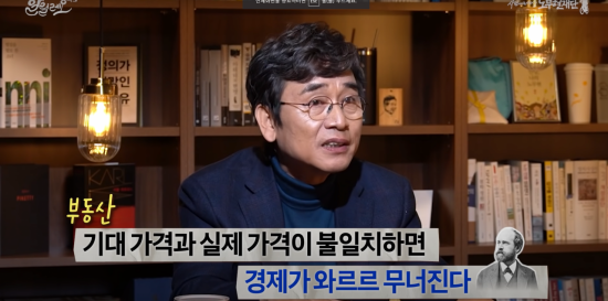 유시민 노무현재단 이사장.사진=알릴레오 유튜브 캡처