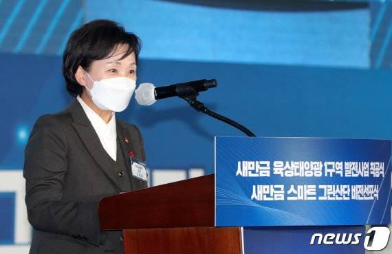 사진=뉴스1