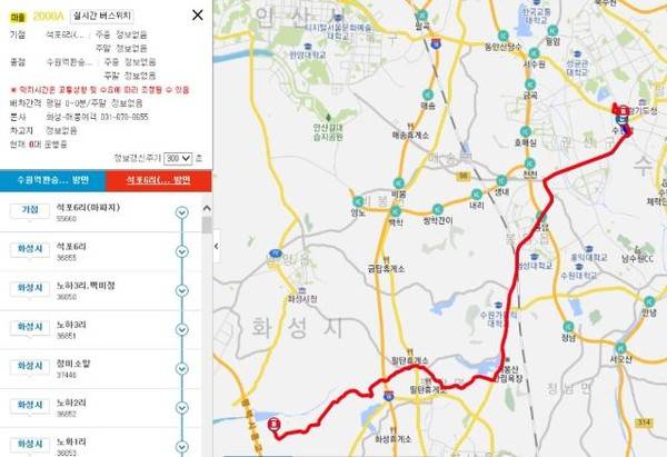 ⓒ 화성시민신문