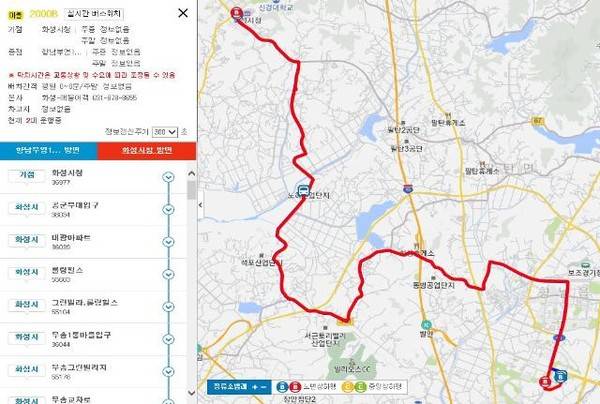 ⓒ 화성시민신문