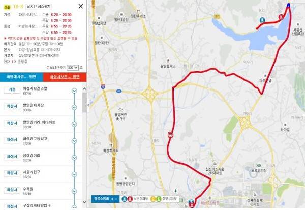 ⓒ 화성시민신문