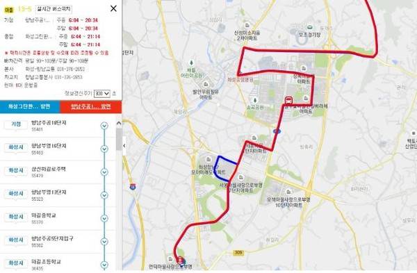 ⓒ 화성시민신문