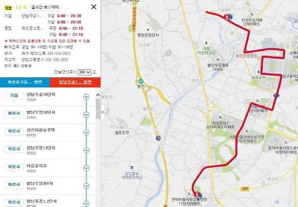 ⓒ 화성시민신문