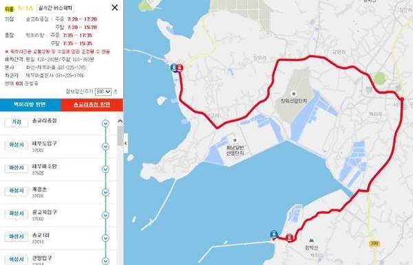 ⓒ 화성시민신문