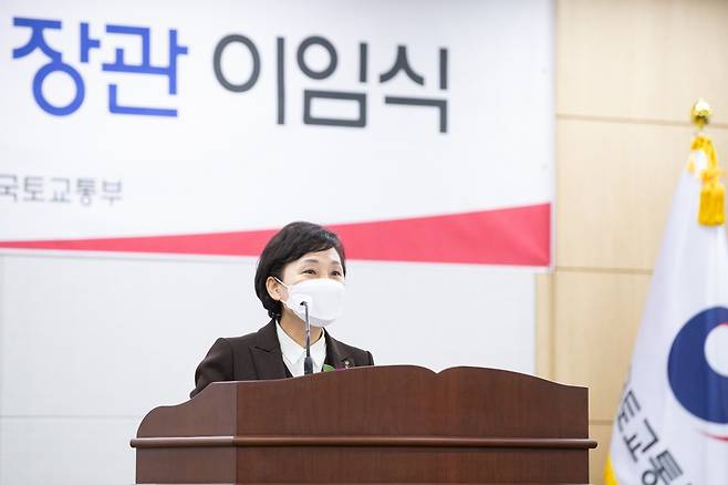 이임사하는 김현미 국토교통부 장관 김현미 국토부 장관이 28일 오후 온라인을 통해 이임식을 진행하고 있다. [국토교통부 자료 제공. 재판매 및 DB 금지]