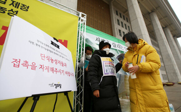 중대재해기업처벌법 제정을 촉구하며 단식농성을 19일째 이어가는 정의당 강은미 원내대표와 김용균씨 어머니 김미숙 김용균재단 이사장이 29일 오후 서울 여의도 국회 본청 앞에 마련된 중대재해기업처벌법 촉구 단식농성장에서 법제사법위원회 법안심사제1소위원회로 향하고 있다. 연합뉴스