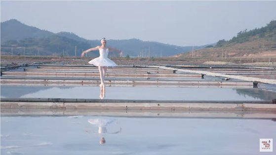 국립발레단과 KBS가 공동기획한 '우리, 다시 : 더 발레' 공연의 한 장면. 유튜브 캡처