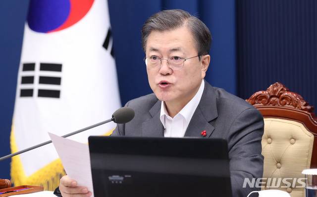 [서울=뉴시스]박영태 기자 = 문재인 대통령이 29일 오전 청와대 여민관에서 열린 국무회의에 참석해 발언을 하고 있다. 2020.12.29. since1999@newsis.com