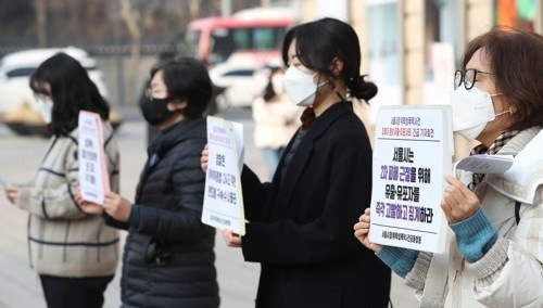 서울시장위력성폭력사건공동행동이 지난 28일 서울시청 앞에서 ‘서울시장 위력 성폭력 사건 피해자 정보 유출·유포 사태 긴급 기자회견’을 열었다. 연합뉴스