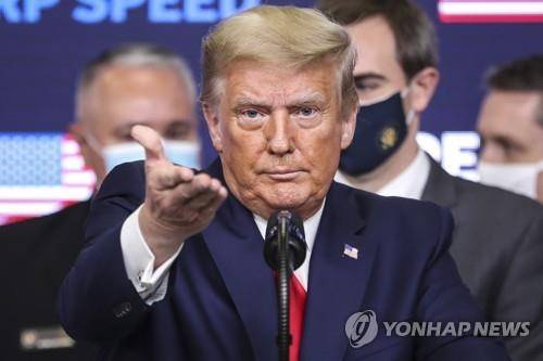 도널드 트럼프 미국 대통령 [EPA=연합뉴스]
