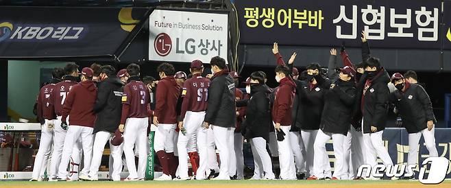 키움 히어로즈 선수단. 2020.11.2/뉴스1 © News1 이동해 기자