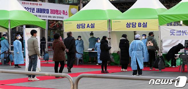 경기 부천시 심곡본동 부천마루광장에 설치된 임시선별검사소 /뉴스1 © News1 정진욱 기자