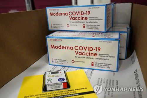 29일 주한미군이 접종을 시작한 모더나의 코로나 백신./연합뉴스