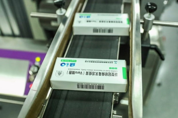 중국의약그룹의 베이징공장에서 이 회사가 개발한 코로나19불활백신을 생산하고 있는 모습.  /사진=AP