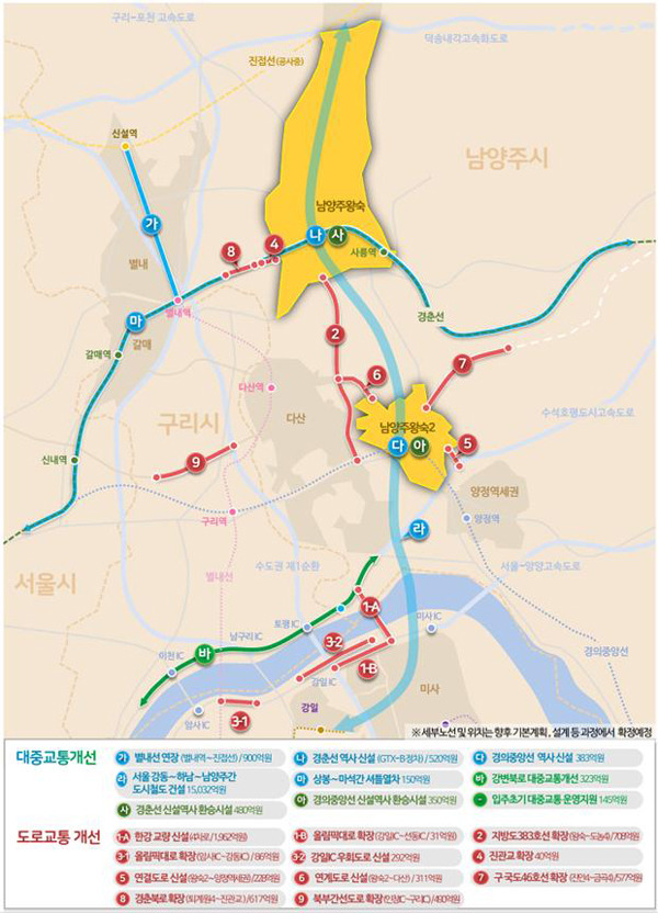 지하철 9호선 하남 연장, 2028년 개통 확정. / 사진제공=하남시