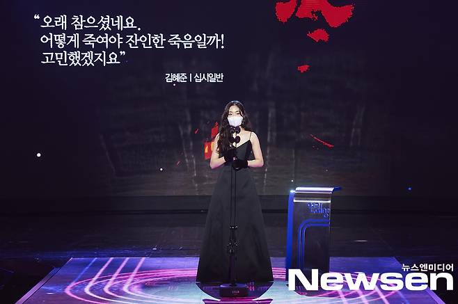 The awards ceremony for the 2020 MBC Acting Awards was held at MBCs public hall in Sangam-dong, Mapo-gu, Seoul on the afternoon of December 30.Actor Kim Hye-joon is speaking after the Rookie Award Awards.Photos