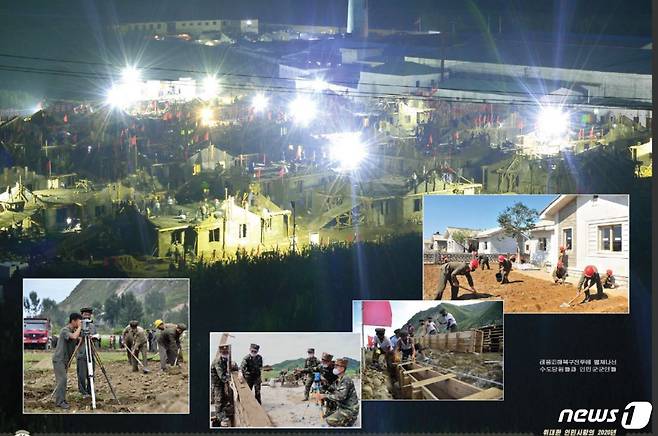 김 위원장 지원 요청으로 수해 지역에 파견돼 복구 작업을 하고 있는 수도당원사단. ('외국문출판사' 갈무리)© 뉴스1