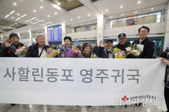 11일 인천국제공항을 통해 영주 귀국한 사할린 동포들이 기념촬영을 하고 있다. /문호남 기자 munonam@