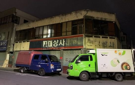 박범계 법무부 장관 후보자의 부인 주모씨가 지난 7월까지 소유했던 대구 중구 건물 모습. 대구=김정석 기자