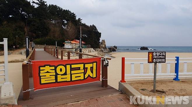 지난 30일 강원 동해시가 촛대바위 진입로 등 주요 해변 곳곳을 폐쇄했다.(사진=동해시 제공)