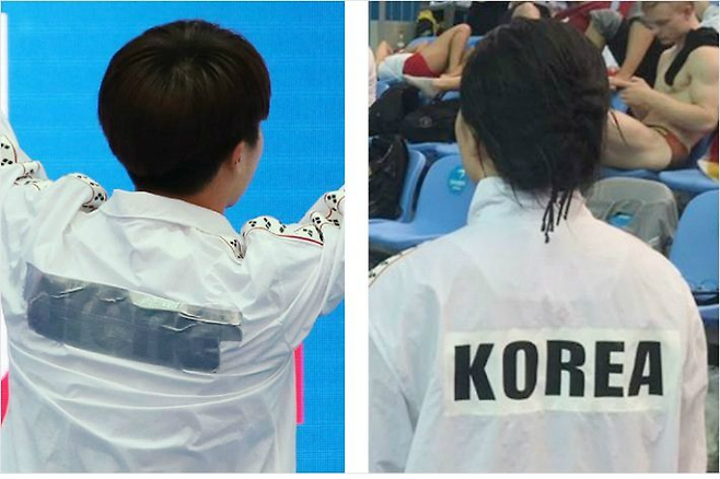 2019년 광주세계수영선수권대회 당시 테이프로 로고를 가린 유니폼을 입어야 했던 국가대표 수영 선수들. 자료사진=연합뉴스