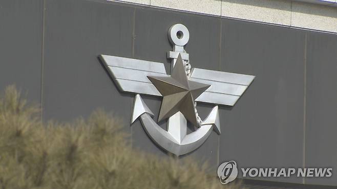 国防省 [連合ニュースTV 提供]