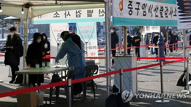 코로나19 검사 대기하는 시민들 [연합뉴스 자료 사진]