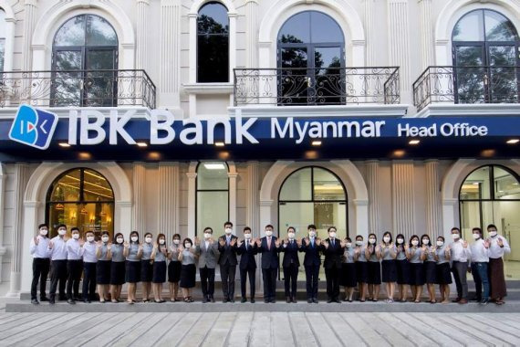 지난해 12월 30일 현지법인 설립 최종인가를 획득한 ‘IBK미얀마은행’ 본점 앞에서 직원들이 기념촬영을 하는 모습. 기업은행 제공.