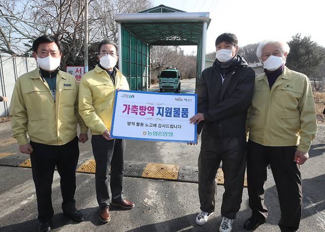 이성희 농협회장(왼쪽 두번째)이 경기도 평택시 안중읍 AI거점소독시설을 방문해 방역 물품을 전달하고 있다.