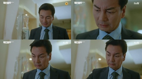 사진=tvN ‘철인왕후’ 캡처