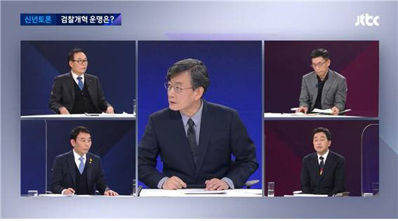 JTBC 신년특집 대토론 장면. (사진=JTBC방송 캡처)