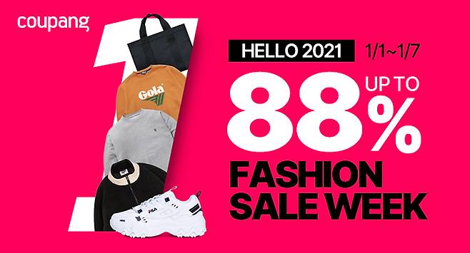 쿠팡 새해맞이 패션위크© 뉴스1