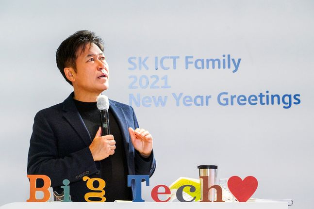박정호 SK텔레콤 CEO가 4일 서울 을지로 SK텔레콤 본사에서 열린 ‘2020년 SK ICT 패밀리 신년인사회’에서 신년 메시지를 발표하고 있다.ⓒSK텔레콤