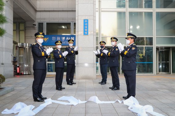 4일 오전 부산광역시경찰청이 명칭 변경에 따른 현판식을 개최했다. 부산경찰청 제공