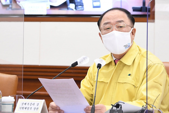 홍남기 부총리 겸 기획재정부 장관