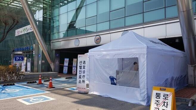 코로나19 선별진료소가 설치된 경기 안산시 보건소의 모습. 홍용덕 기자
