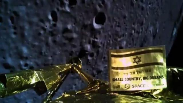 베레시트와 달 표면과의 거리가 22km일 때 이스라엘 민간기업인 SpaceIL이 촬영한 사진 ©SpaceIL