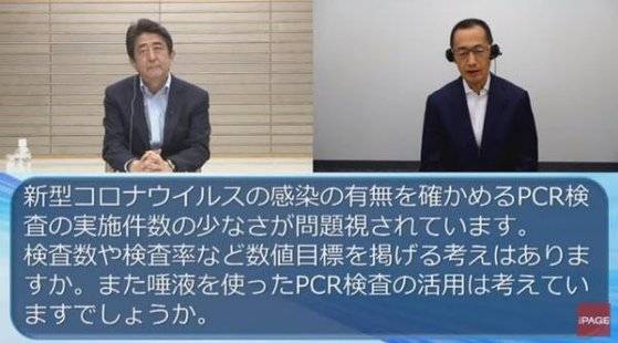 지난해 5월 6일 아베 신조 당시 총리와 노벨 생리학상 수상자인 야마나카 신야 교토대학 교수가 신종 코로나바이러스 감염증(코로나19)와 관련해 대담을 하고 있다. [인터넷 캡쳐]