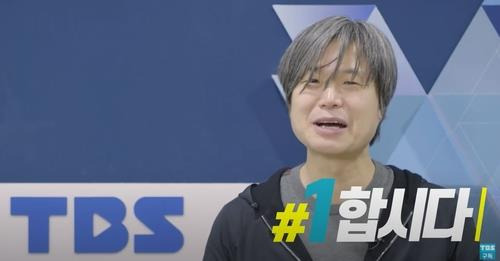 tbs 캠페인 영상 유튜브 캡처.