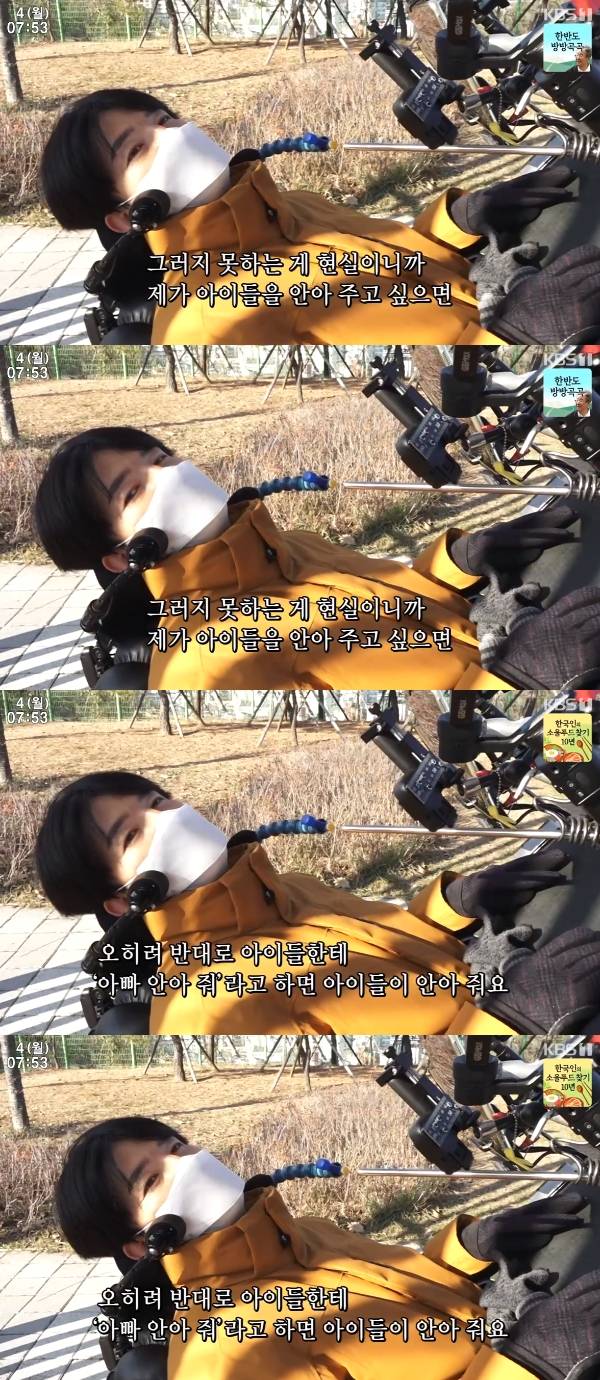 인간극장 / 사진=KBS1 인간극장