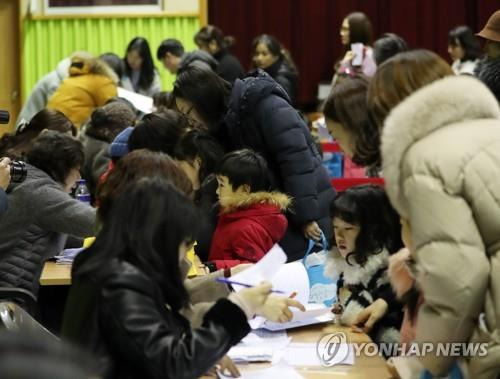 초등학교 예비소집 [연합뉴스 자료사진]