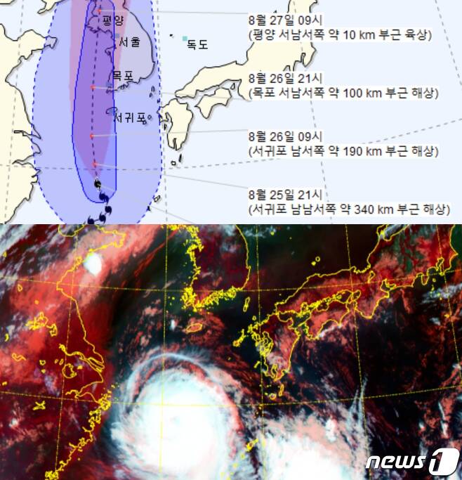 지난해 8월25일 북상 중인 태풍 바비 예상진로와 기상청 날씨누리 위성 기본영상. /© 뉴스1