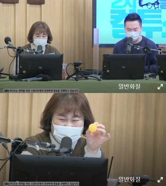 SBS 파워FM '두시탈출 컬투쇼' 보이는 라디오 캡처© 뉴스1