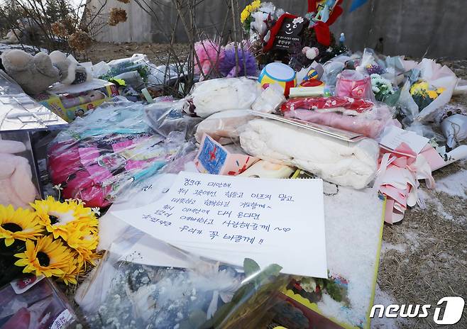 5일 경기 양평 하이패밀리 안데르센 공원묘지에 입양 후 양부모에게 장기간 학대를 당해 숨진 16개월 영아 정인(가명)양을 추모하는 글이 적혀 있다.  2021.1.5/뉴스1 © News1 박지혜 기자