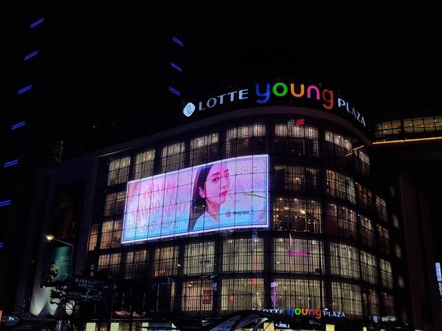 "지수야 생일 축하해" 지난 3일 그루 블랙핑크 지수의 생일을 맞아 서울 중구 명동 미디어 파사드 전광판에서 축하 영상이 상영됐다. /팬앤스타