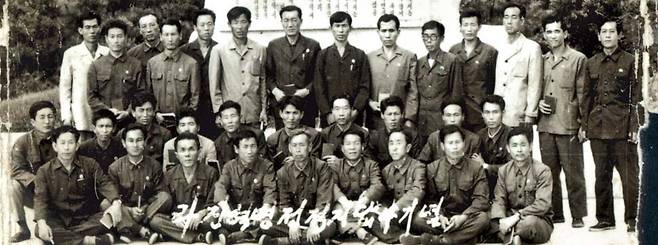 1960~70년대 조업 중 납북된 어부 31명이 1985년 북한에서 찍은 단체사진. 강원도 원산에서 집단 교육을 받던 도중 함경북도 ‘라진혁명전적지’를 답사했을 때 촬영한 것으로 납북자가족모임 측이 2008년 입수했다. 앞줄 맨 왼쪽에 앉아있는 인물이 지난 4일 코로나로 사망한 천왕호 선원 윤종수씨다. 윤씨는 납북 33년 만인 2008년 탈북했지만 이 과정에서 딸과 헤어졌다. /납북자가족모임