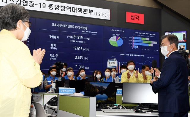 지난해 9월 코로나19 심각 상태에서 열린 정은경 초대 질병관리청장 임명장 수여식.