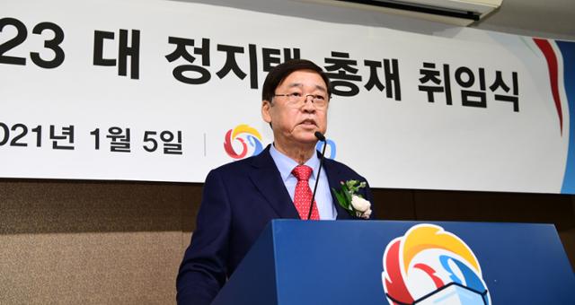 정지택 신임 KBO 총재가 5일 서울 도곡동 야구회관에서 열린 제23대 총재 취임식에서 취임사를 하고 있다. 사진공동취재단