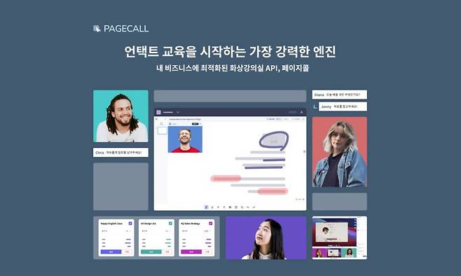 출처: 플링크