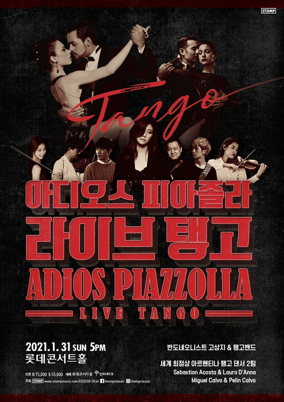 Poster of the upcoming tango show, ″Adios Piazzola: Live Tango.″ [STOMP MUSIC]
